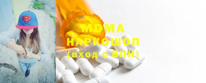 MDMA кристаллы  Навашино 